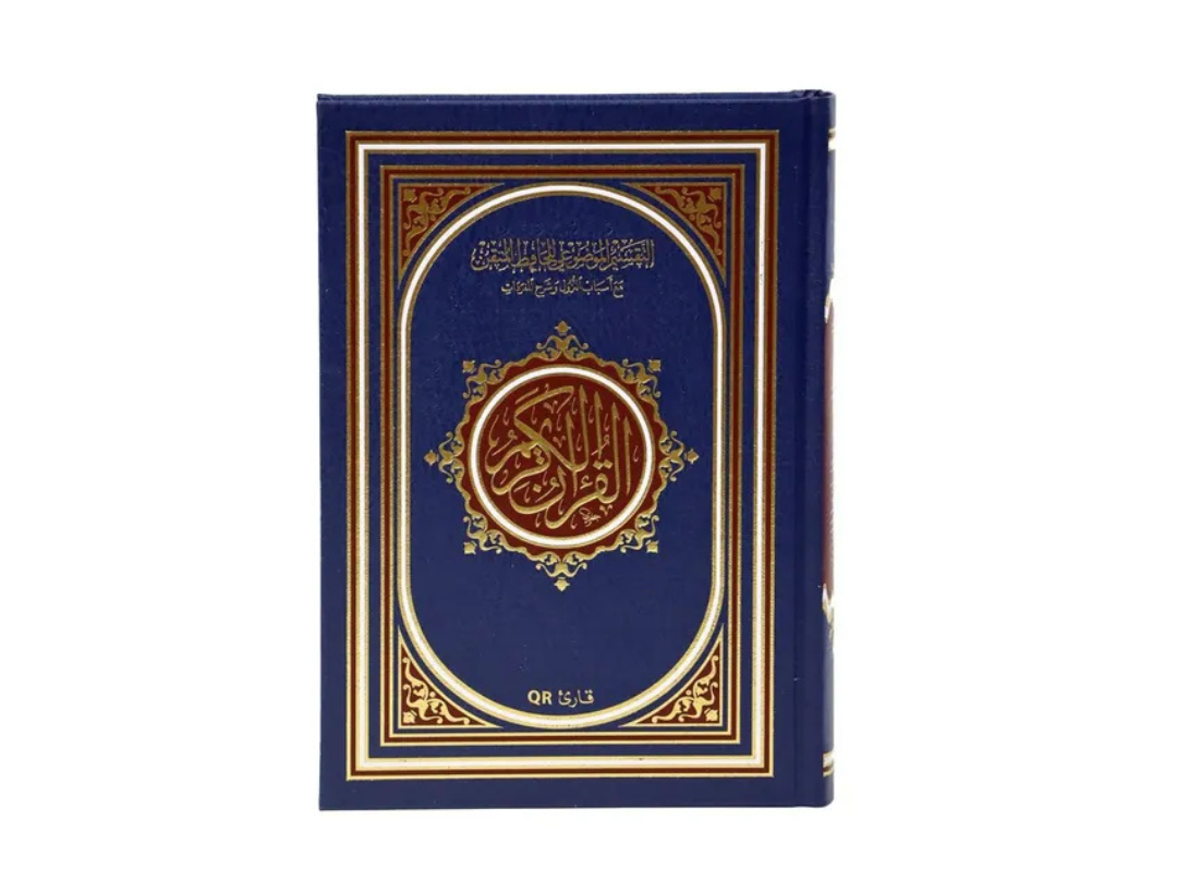 Sundus Hafiz Mutaqin Nuzul Abyad Canvas 14x20 – Quranic Calligraphy Sundus Hafiz Mutaqin Nuzul Abyad Canvas 14x20 – Quranic Calligraphy